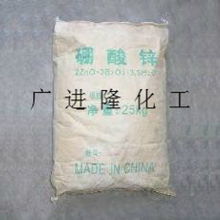 廣州市越秀區(qū)廣進(jìn)隆化工產(chǎn)品經(jīng)營(yíng)部 專(zhuān)業(yè)合成材料阻燃劑與化工原料精選