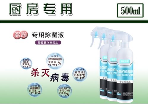 酸性氧化電位水在廚房領(lǐng)域的應(yīng)用及其在生物領(lǐng)域的協(xié)同價(jià)值——以伊康生物為例